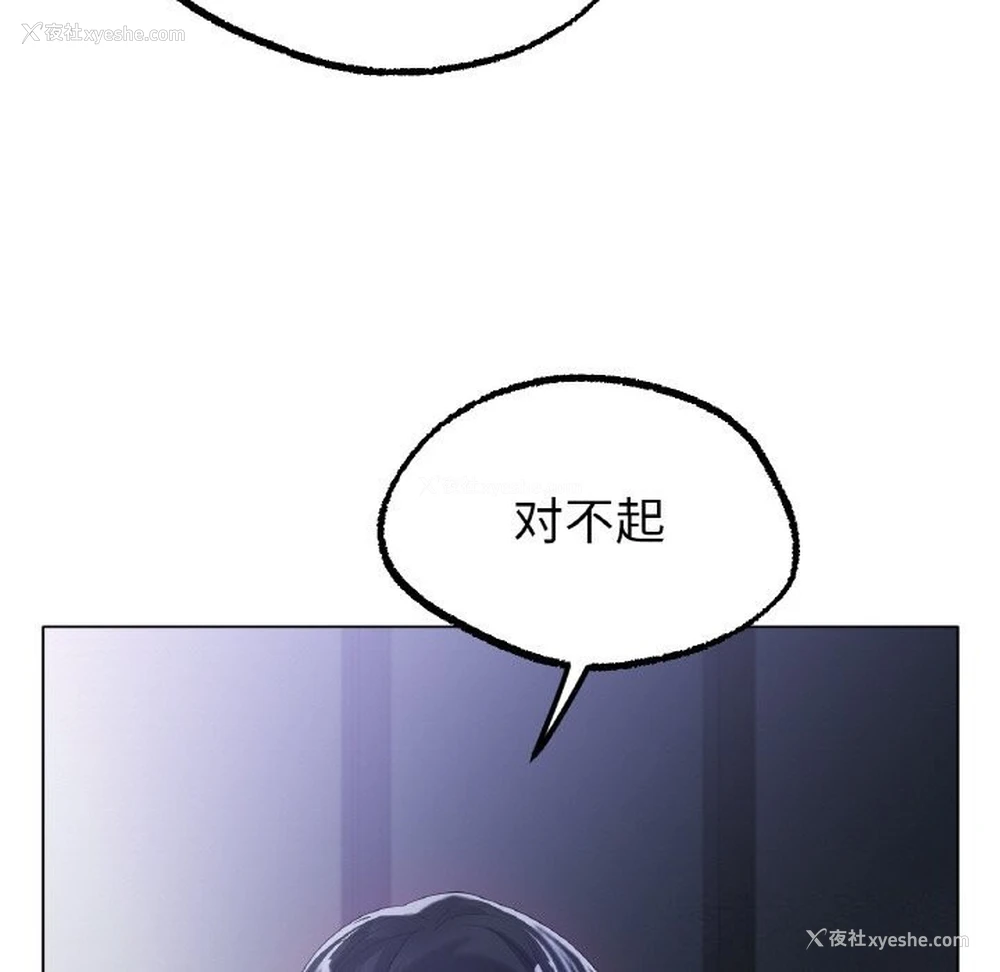 100P - 冰上之爱/冰上恋人