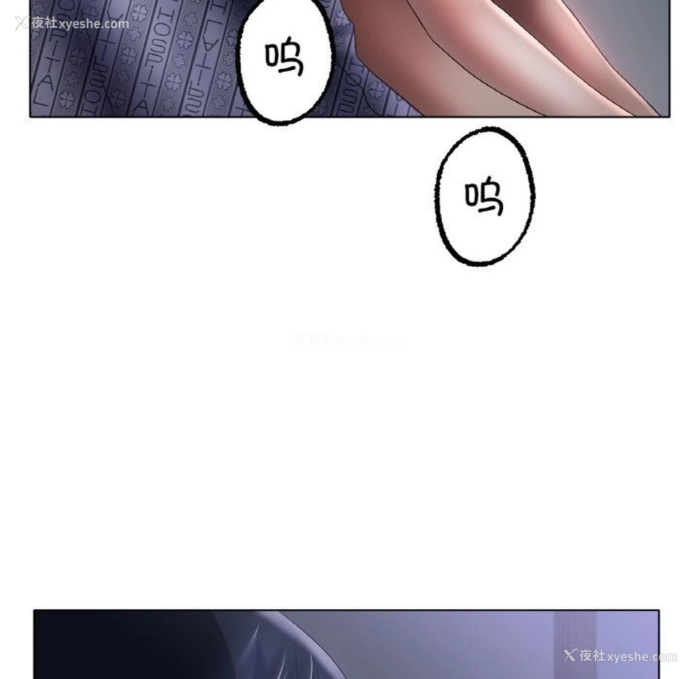 102P - 冰上之爱/冰上恋人