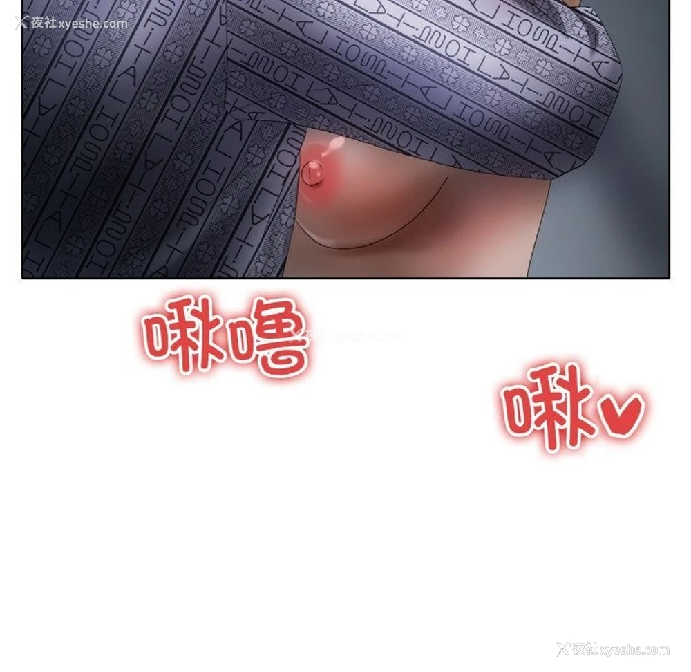 109P - 冰上之爱/冰上恋人