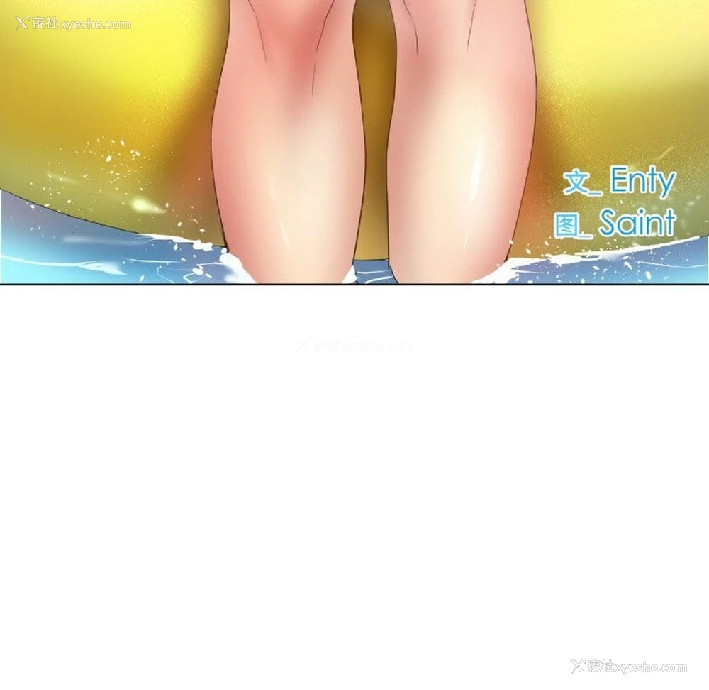 10P - 冰上之爱/冰上恋人