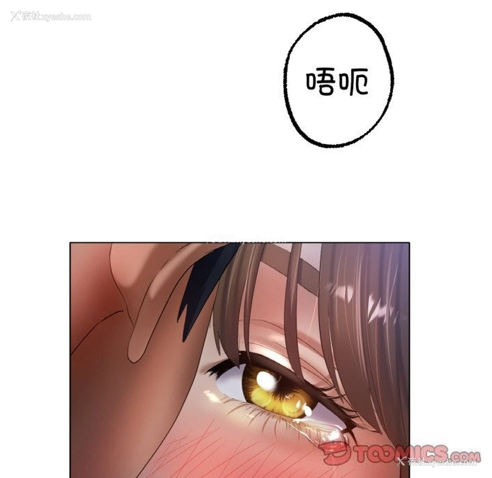 111P - 冰上之爱/冰上恋人