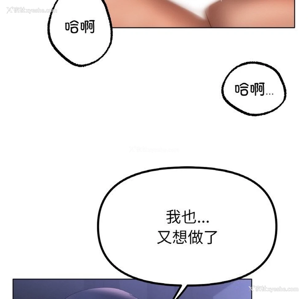 115P - 冰上之爱/冰上恋人