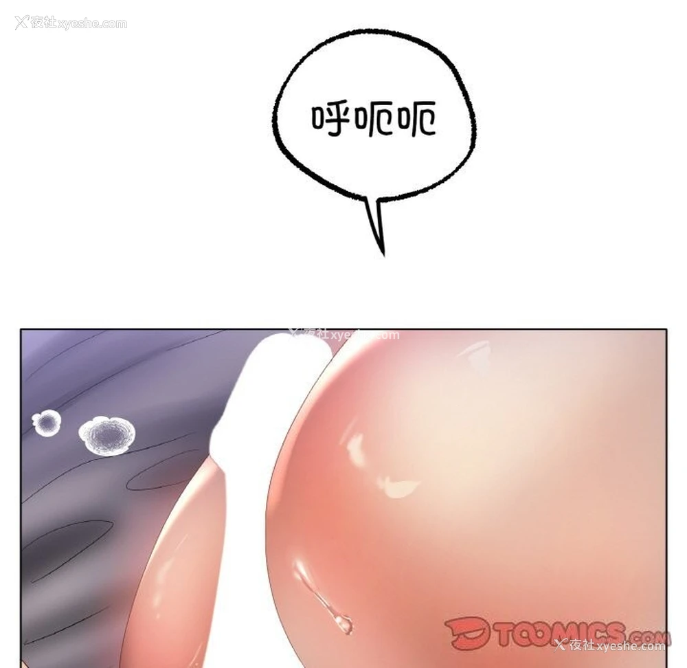 117P - 冰上之爱/冰上恋人