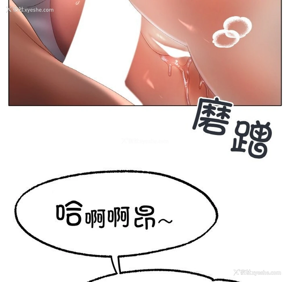 118P - 冰上之爱/冰上恋人