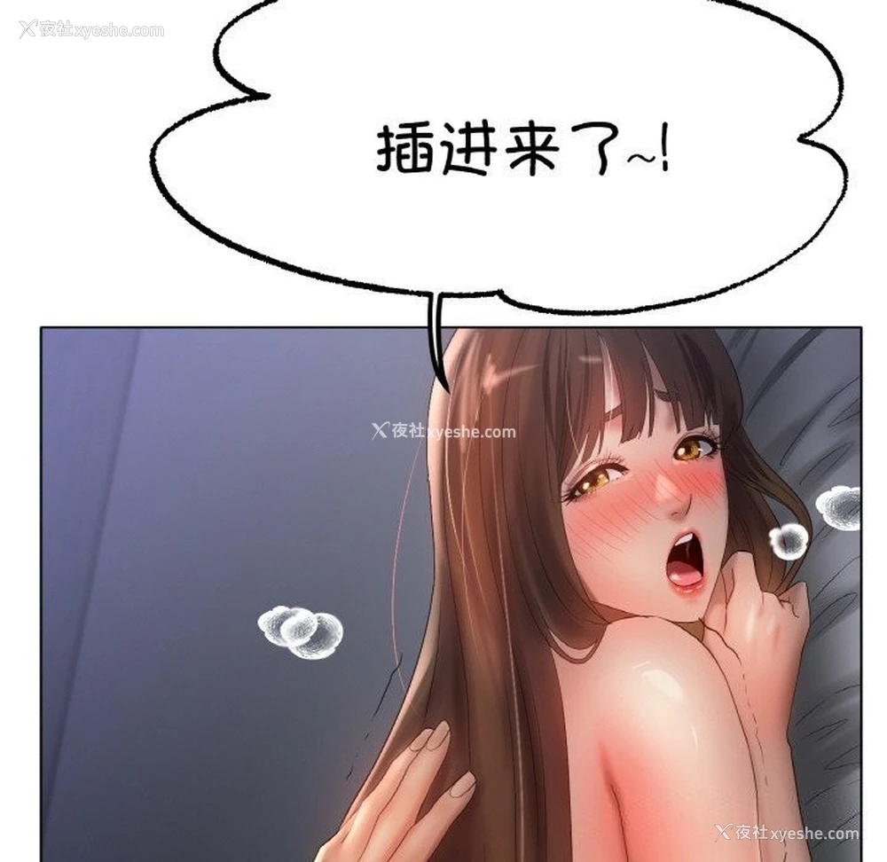 119P - 冰上之爱/冰上恋人