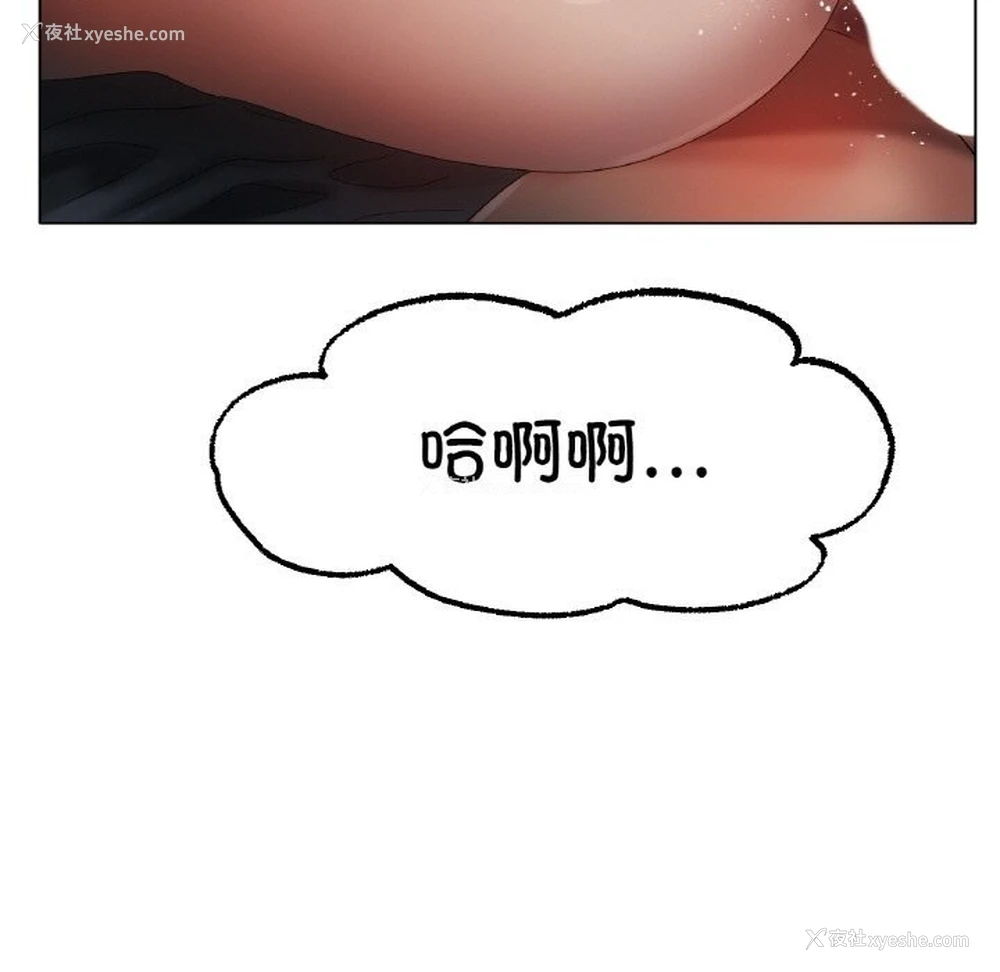 125P - 冰上之爱/冰上恋人