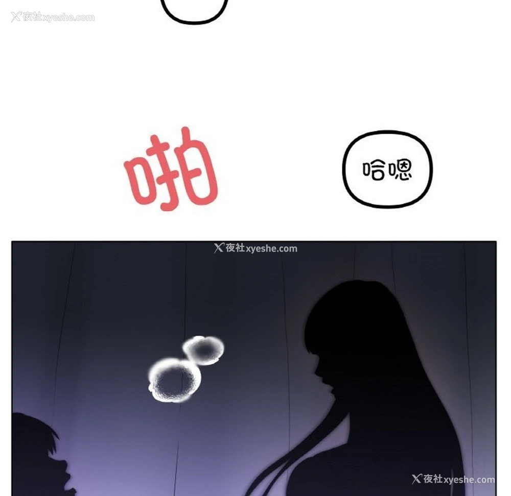 13P - 冰上之爱/冰上恋人