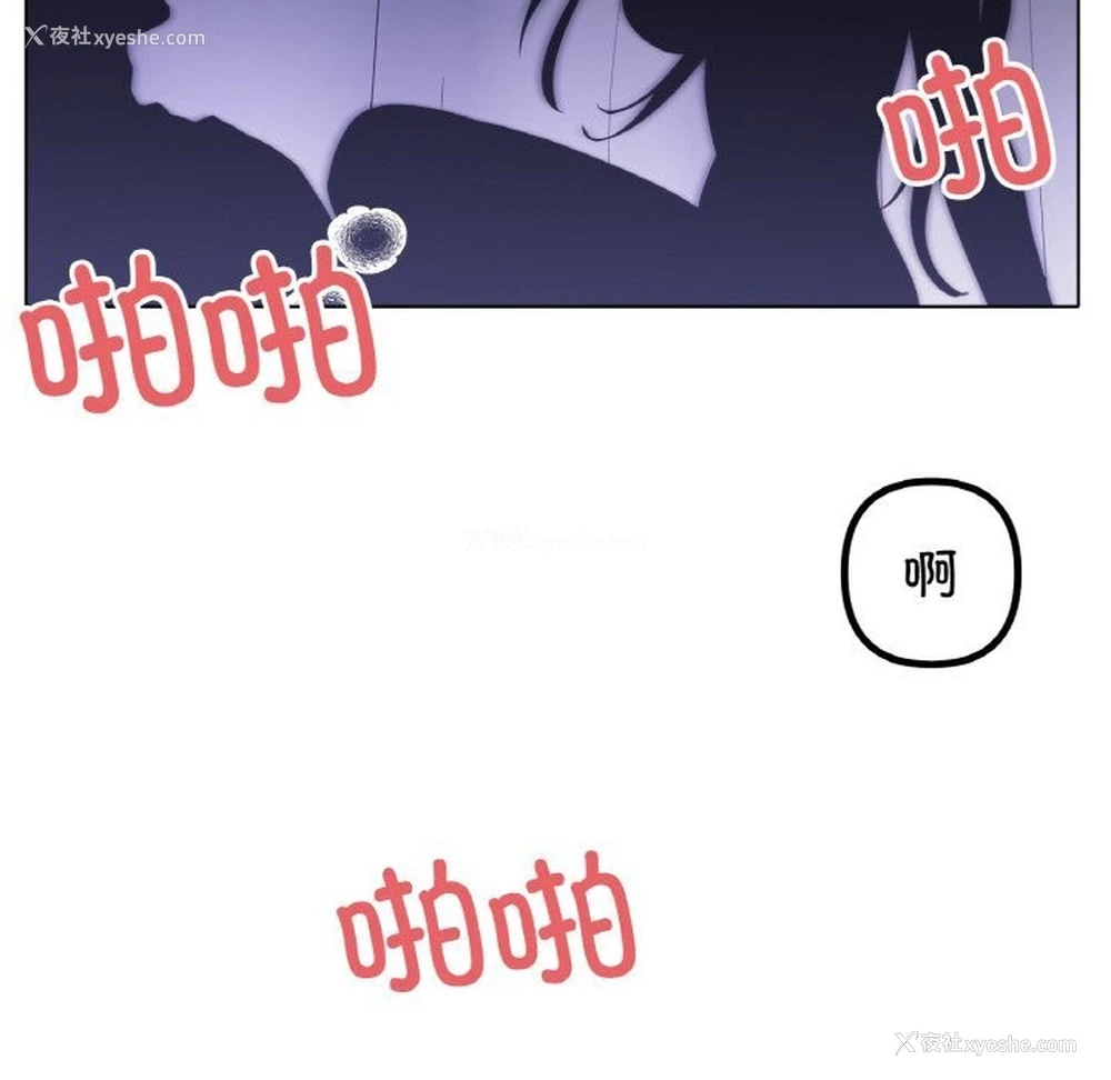 14P - 冰上之爱/冰上恋人