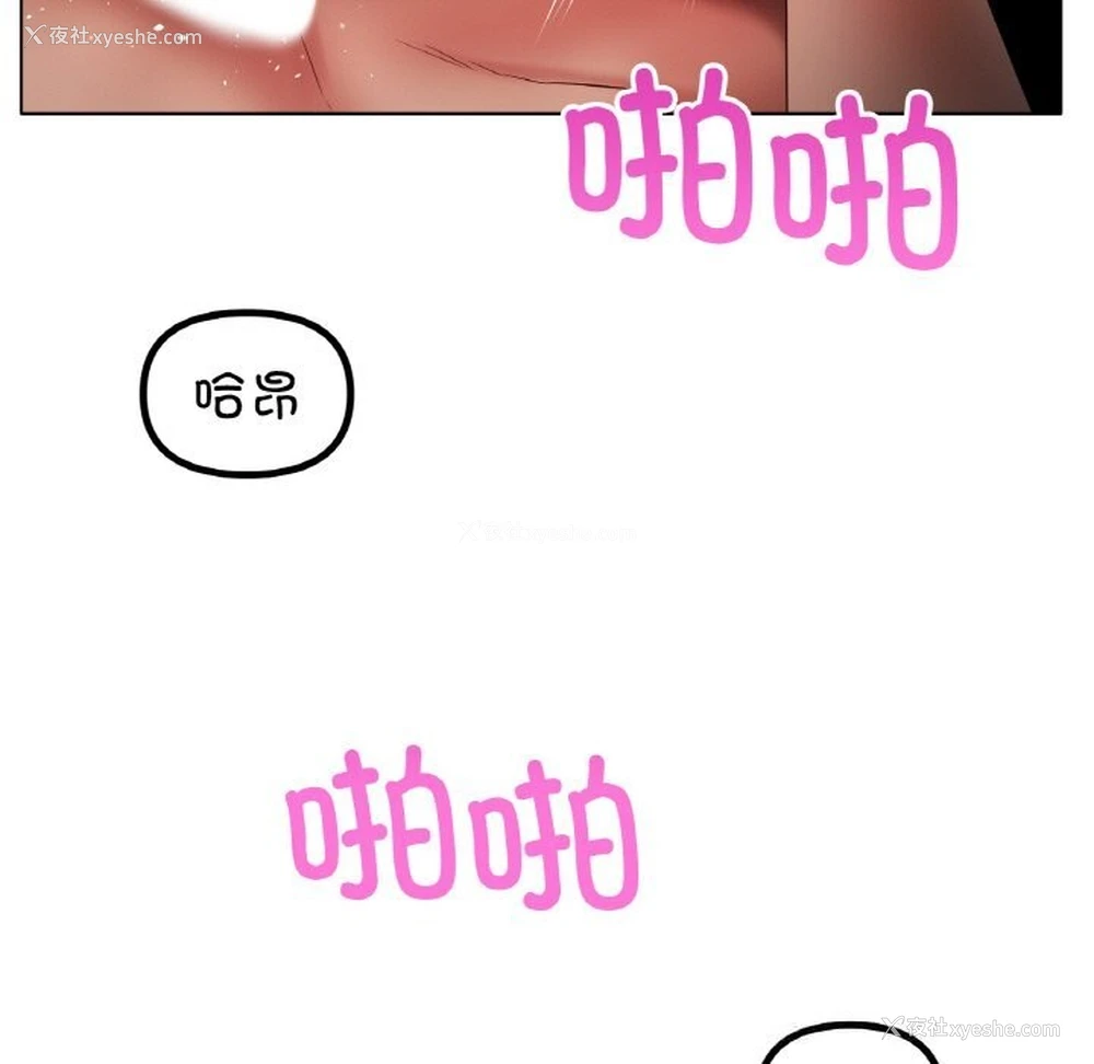 17P - 冰上之爱/冰上恋人