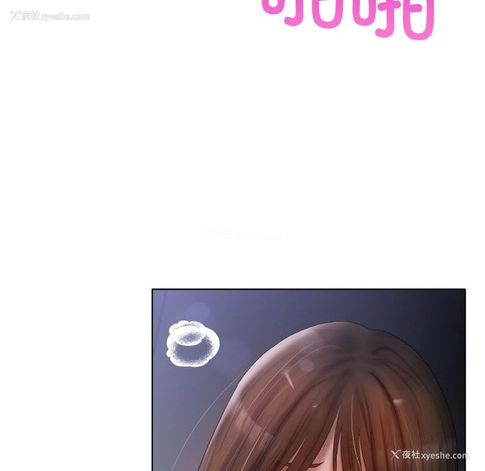 19P - 冰上之爱/冰上恋人