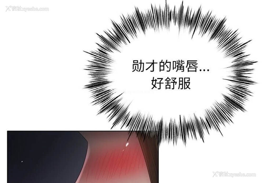 1P - 冰上之爱/冰上恋人