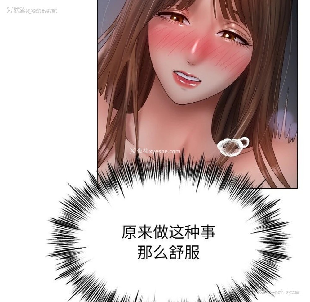 20P - 冰上之爱/冰上恋人