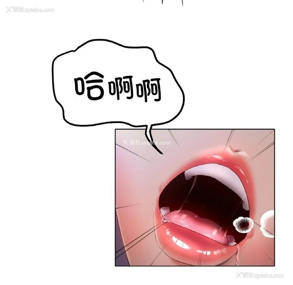 24P - 冰上之爱/冰上恋人
