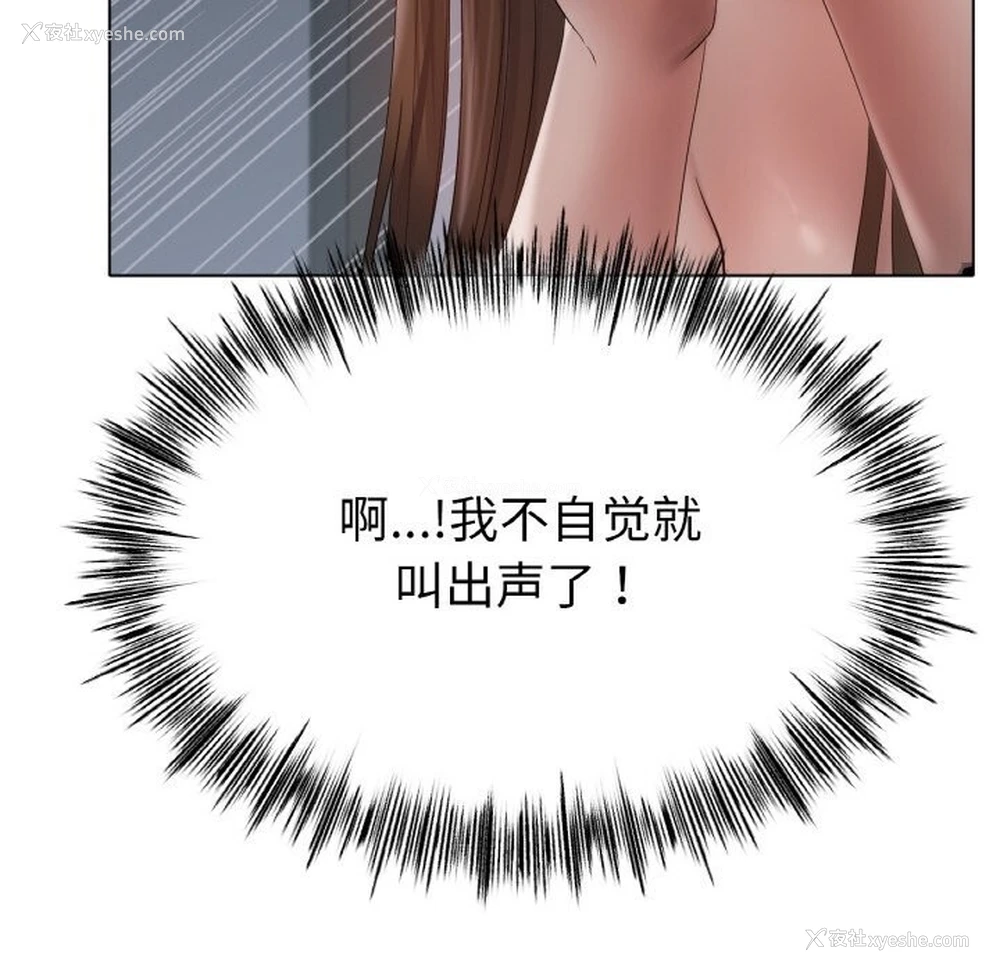 28P - 冰上之爱/冰上恋人