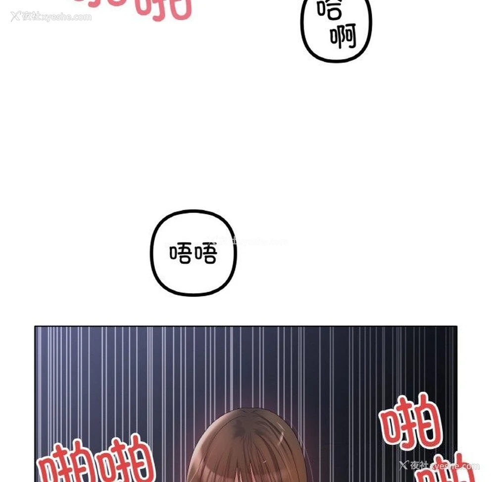34P - 冰上之爱/冰上恋人