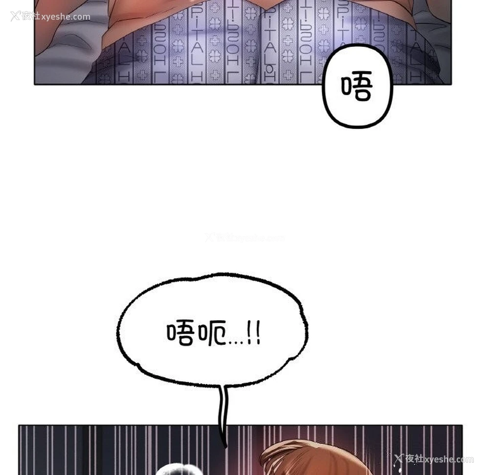 36P - 冰上之爱/冰上恋人