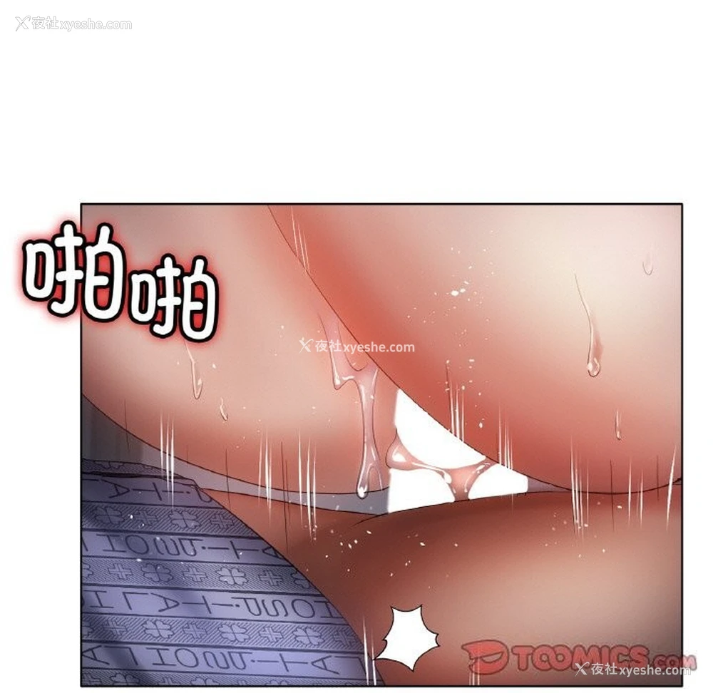 39P - 冰上之爱/冰上恋人