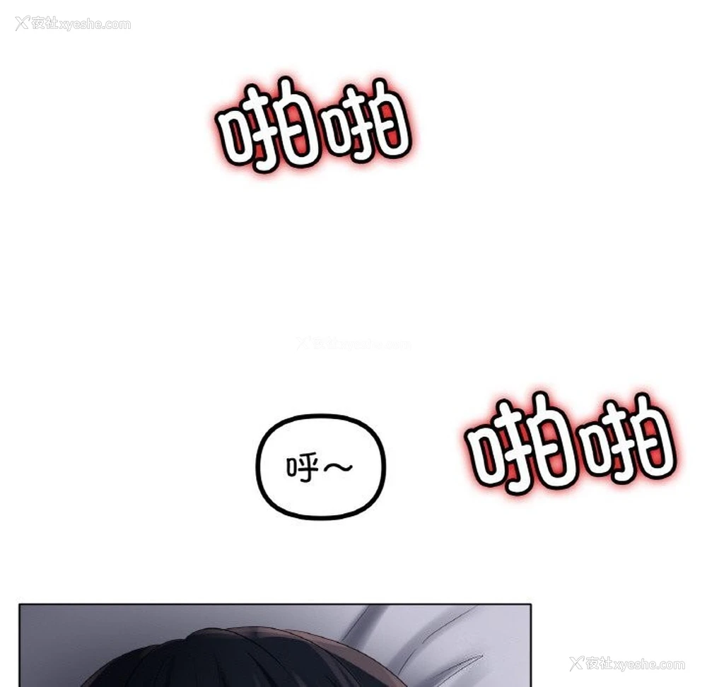 40P - 冰上之爱/冰上恋人