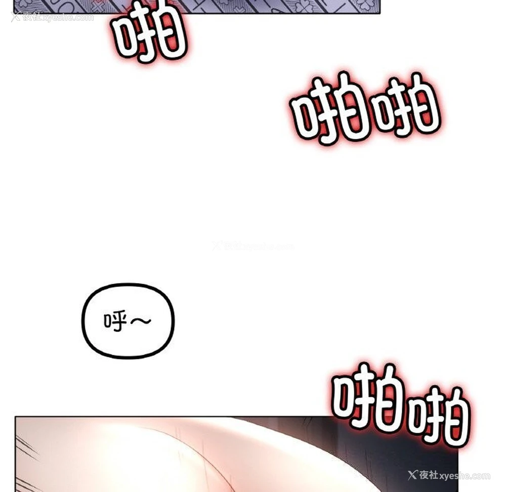 42P - 冰上之爱/冰上恋人