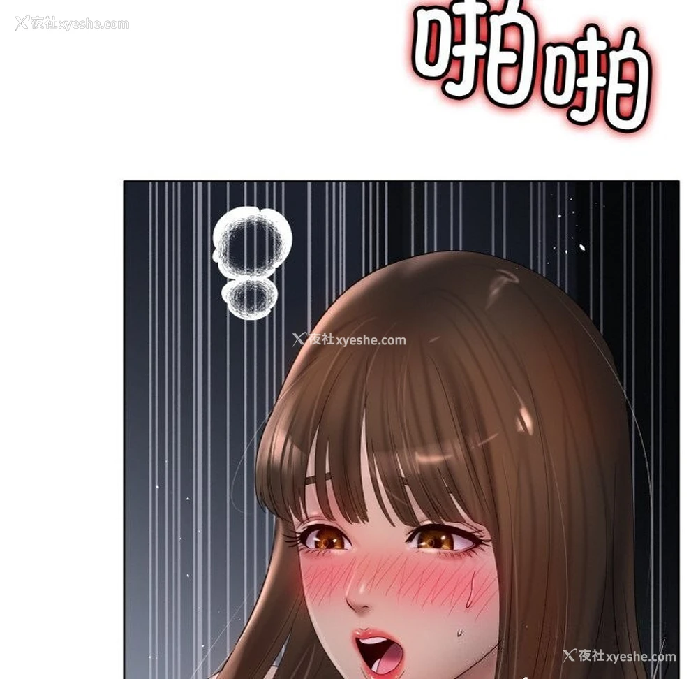 44P - 冰上之爱/冰上恋人