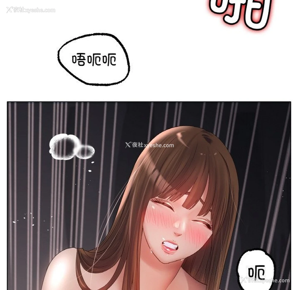 46P - 冰上之爱/冰上恋人