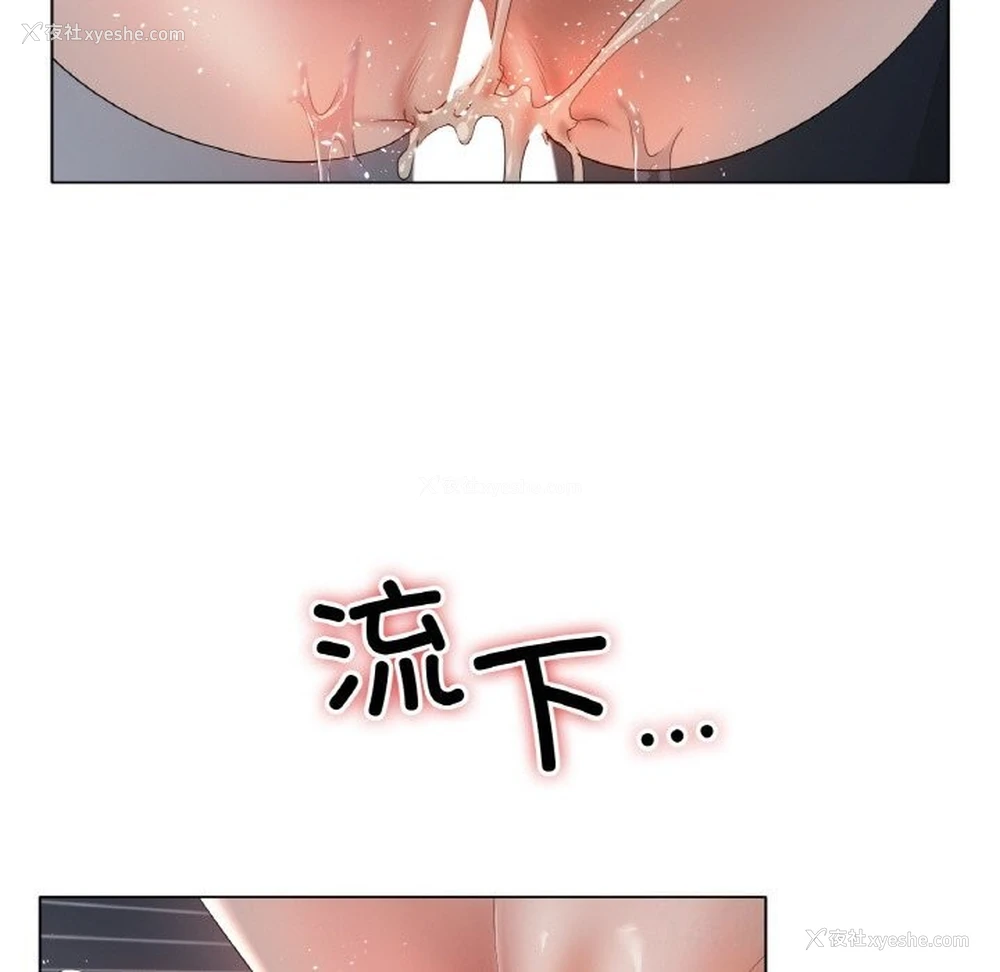 60P - 冰上之爱/冰上恋人