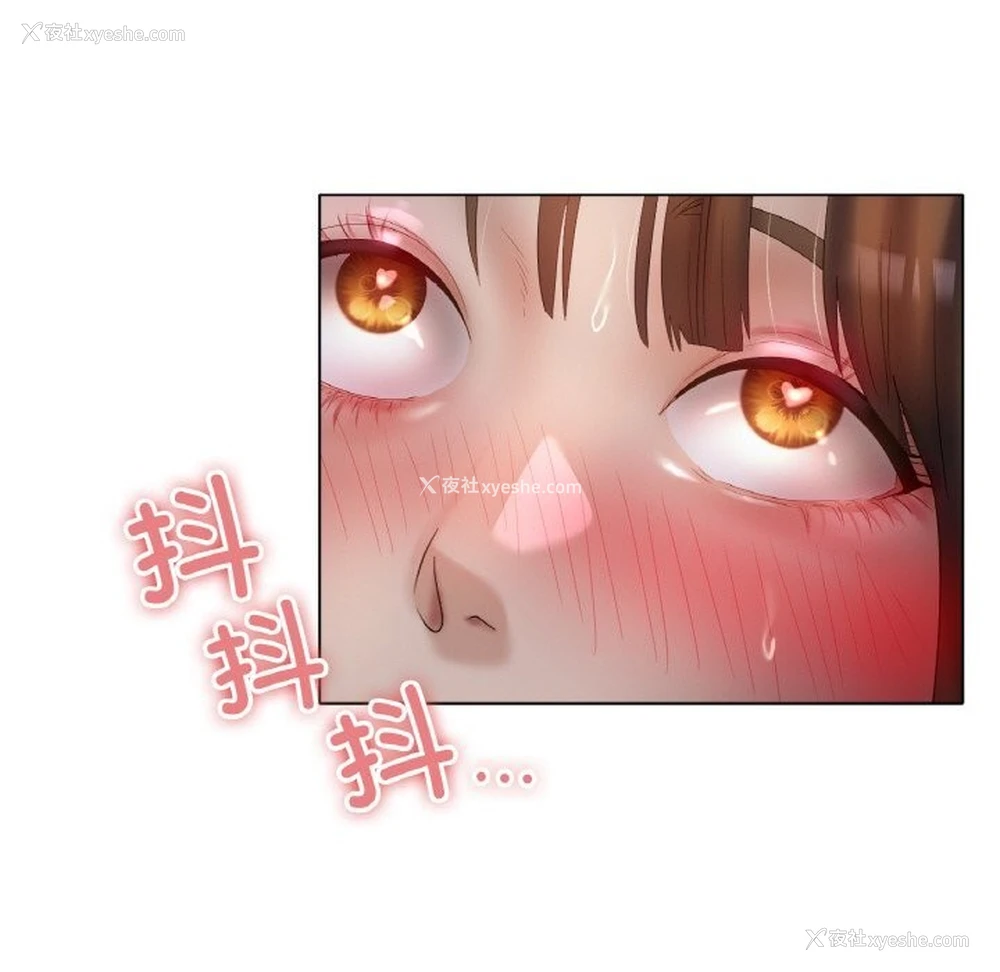 62P - 冰上之爱/冰上恋人