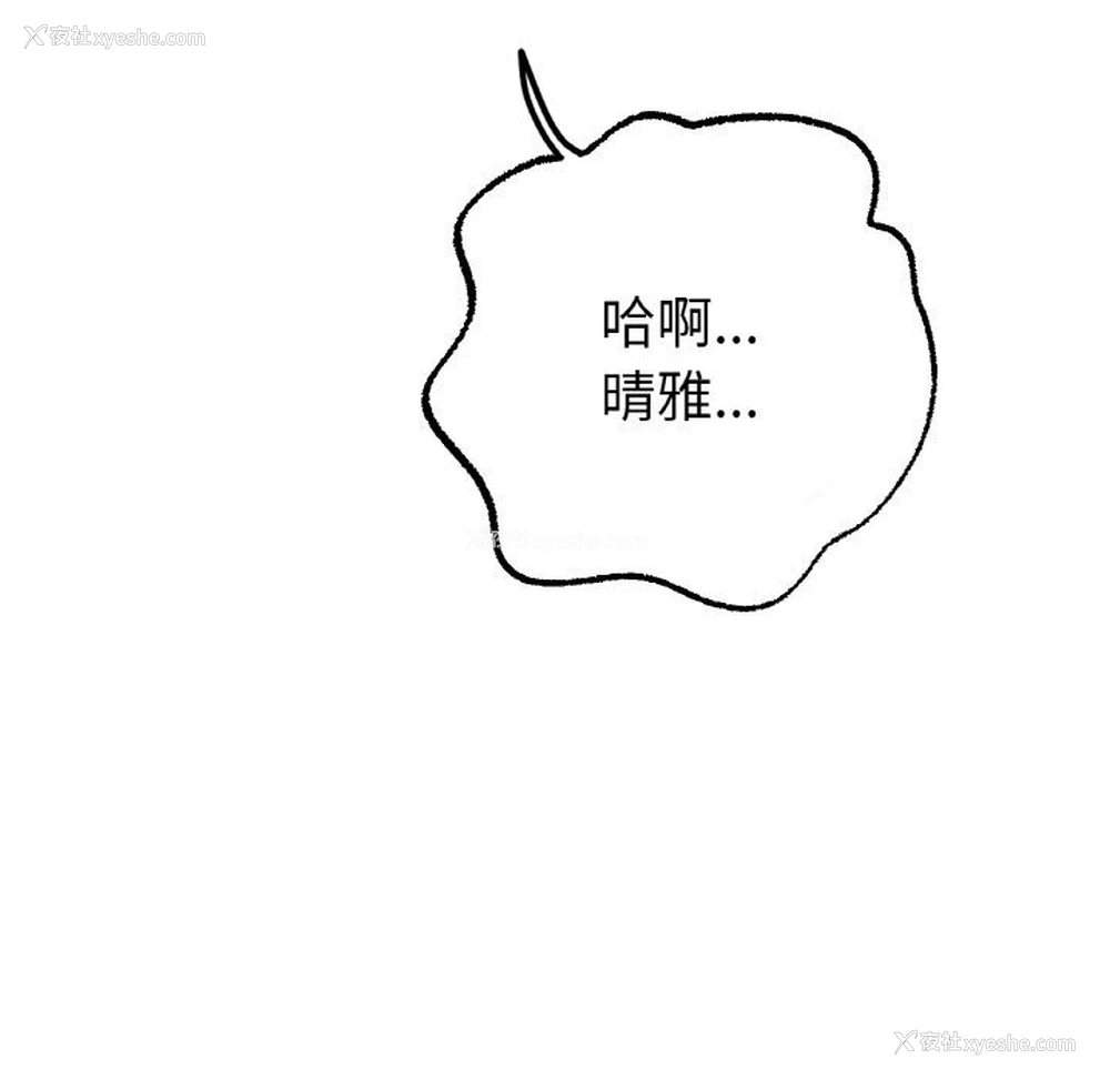 65P - 冰上之爱/冰上恋人