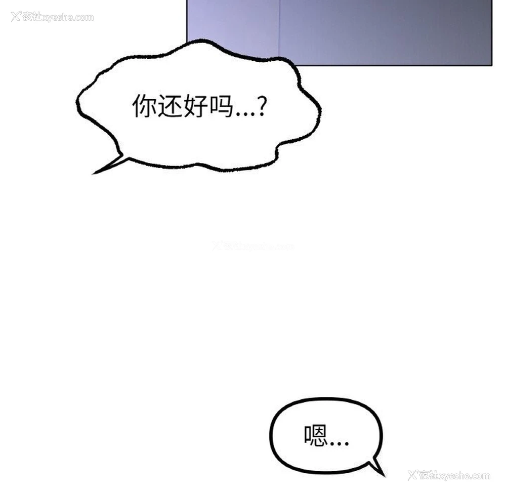 68P - 冰上之爱/冰上恋人