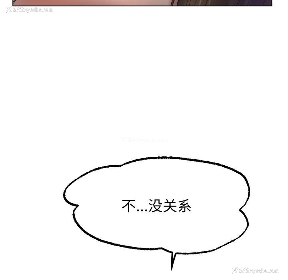72P - 冰上之爱/冰上恋人