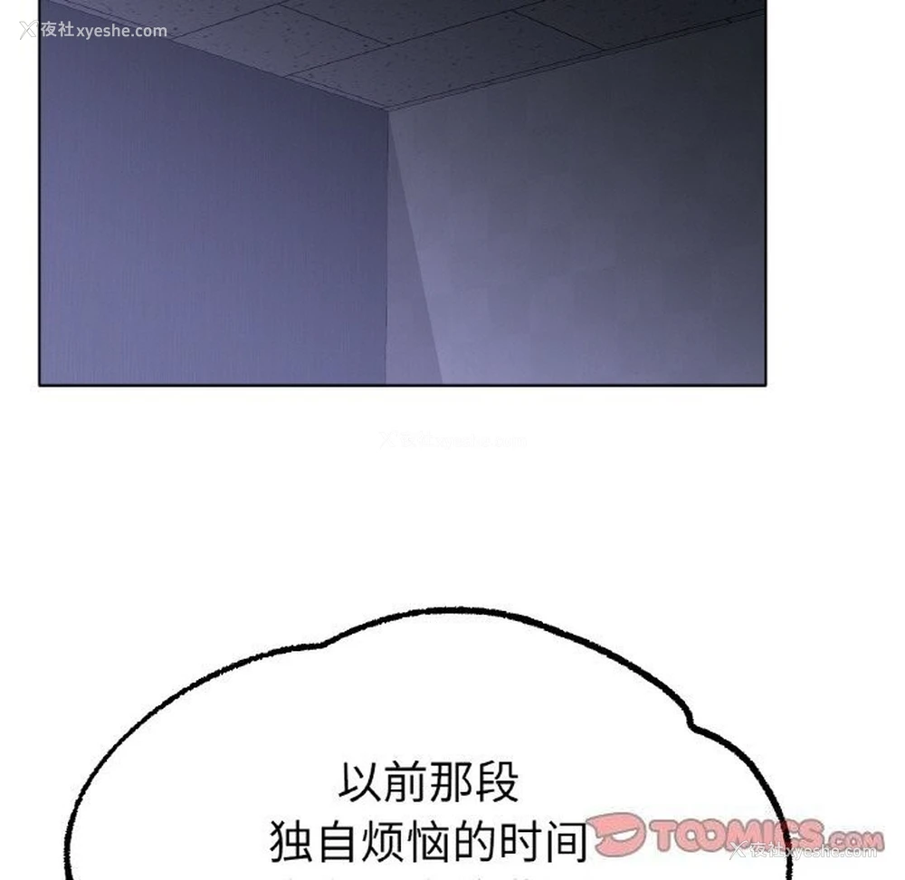 87P - 冰上之爱/冰上恋人