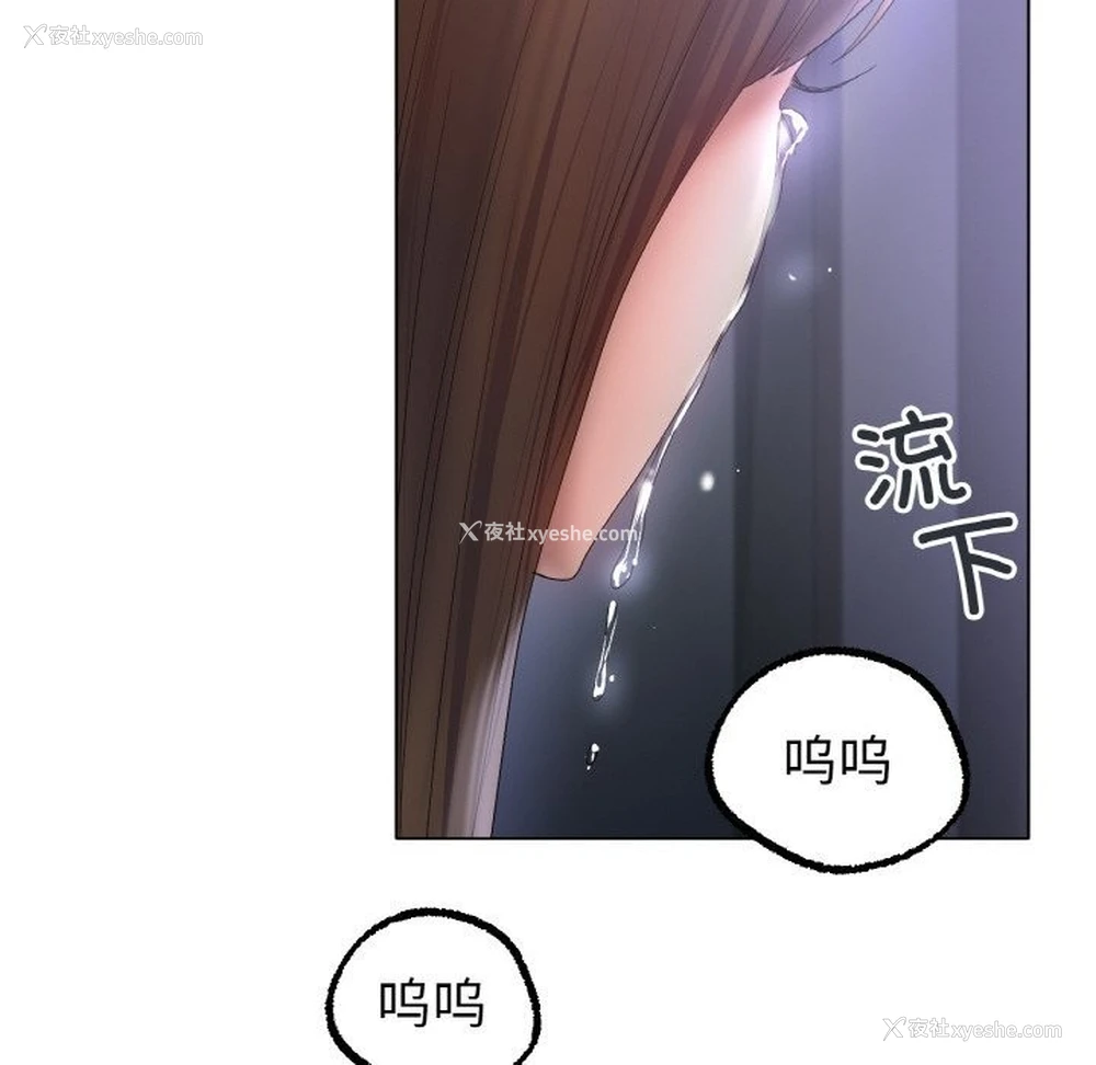 94P - 冰上之爱/冰上恋人