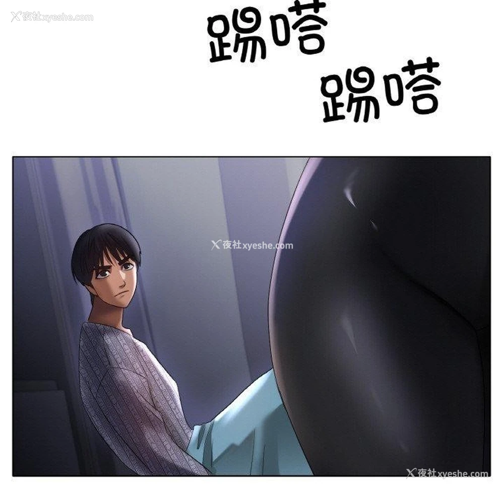 104P - 冰上之爱/冰上恋人