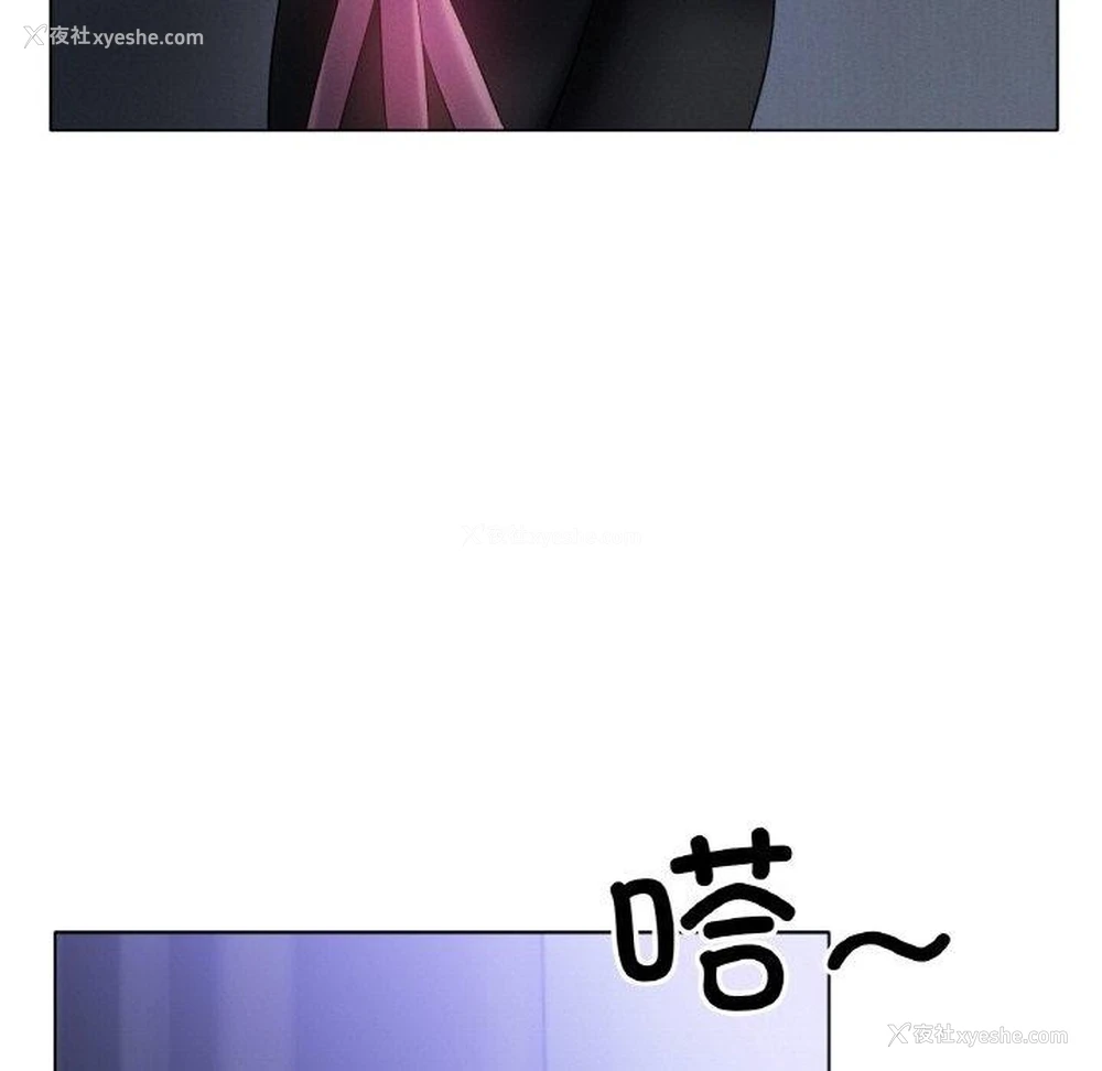 107P - 冰上之爱/冰上恋人