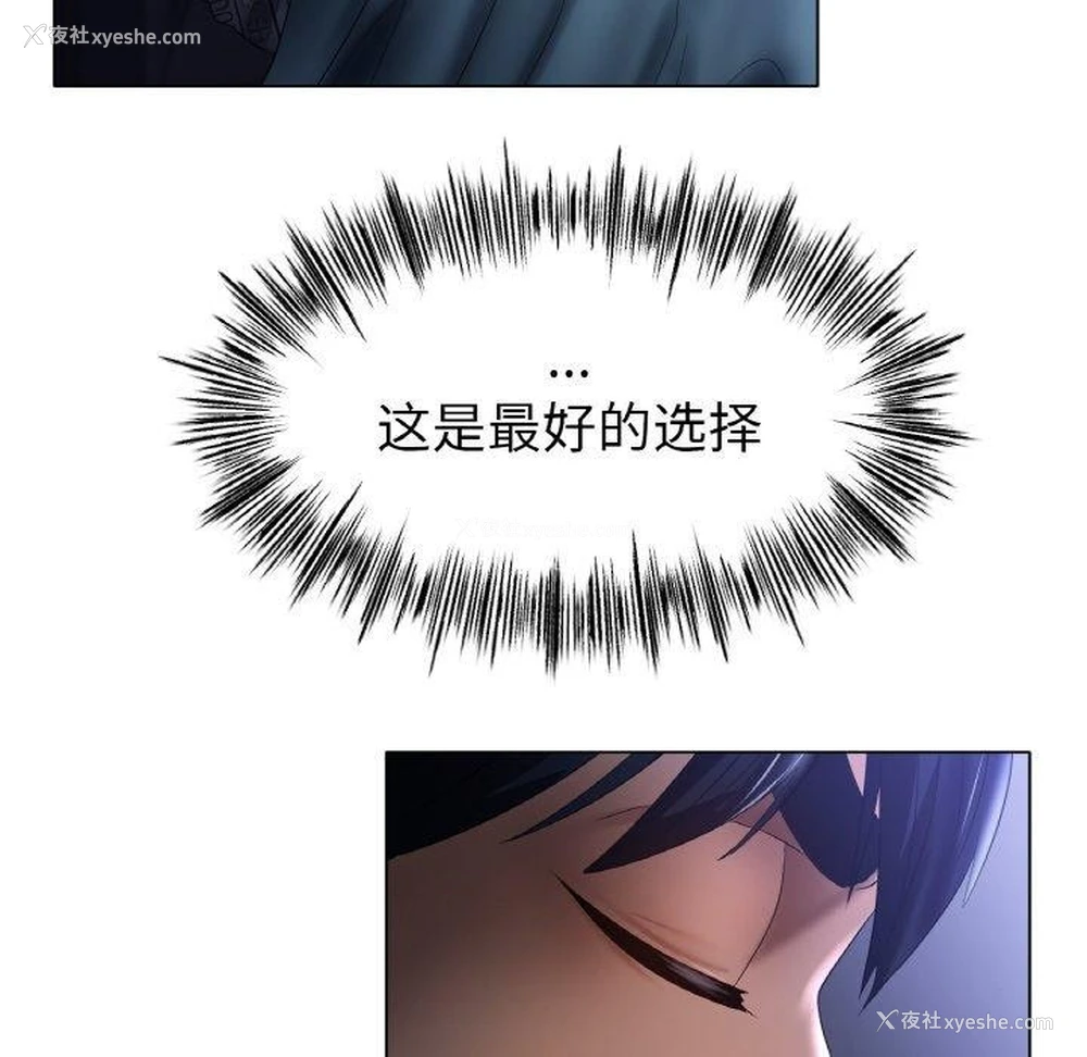109P - 冰上之爱/冰上恋人