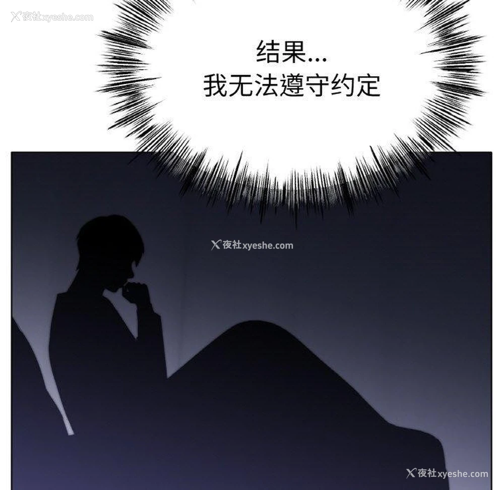116P - 冰上之爱/冰上恋人