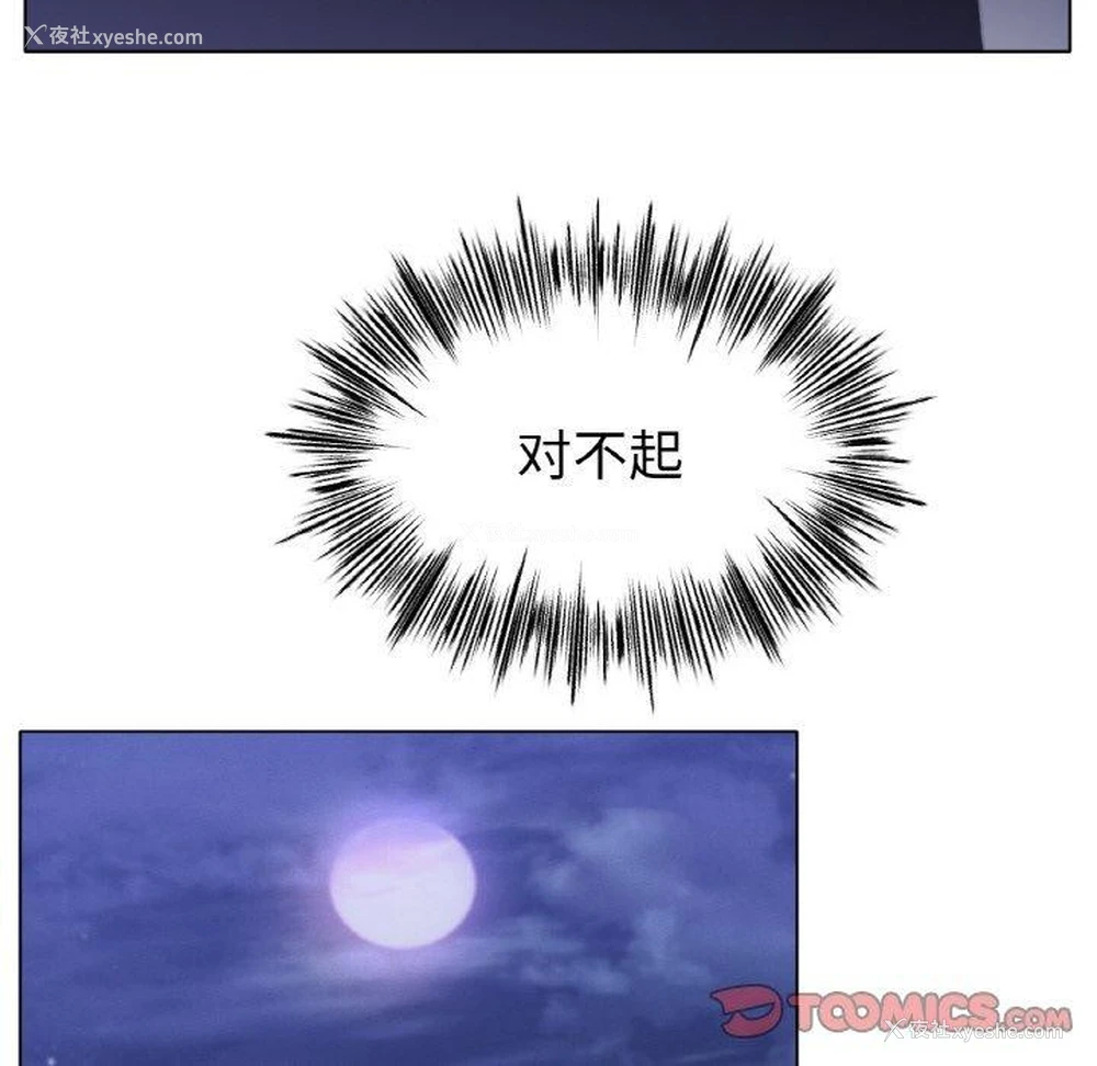 117P - 冰上之爱/冰上恋人