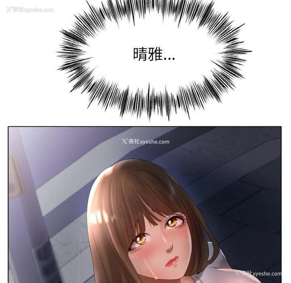119P - 冰上之爱/冰上恋人