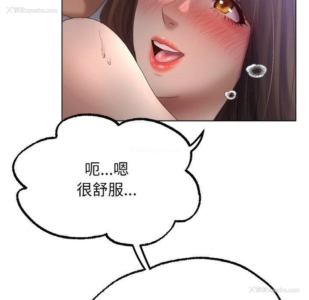12P - 冰上之爱/冰上恋人
