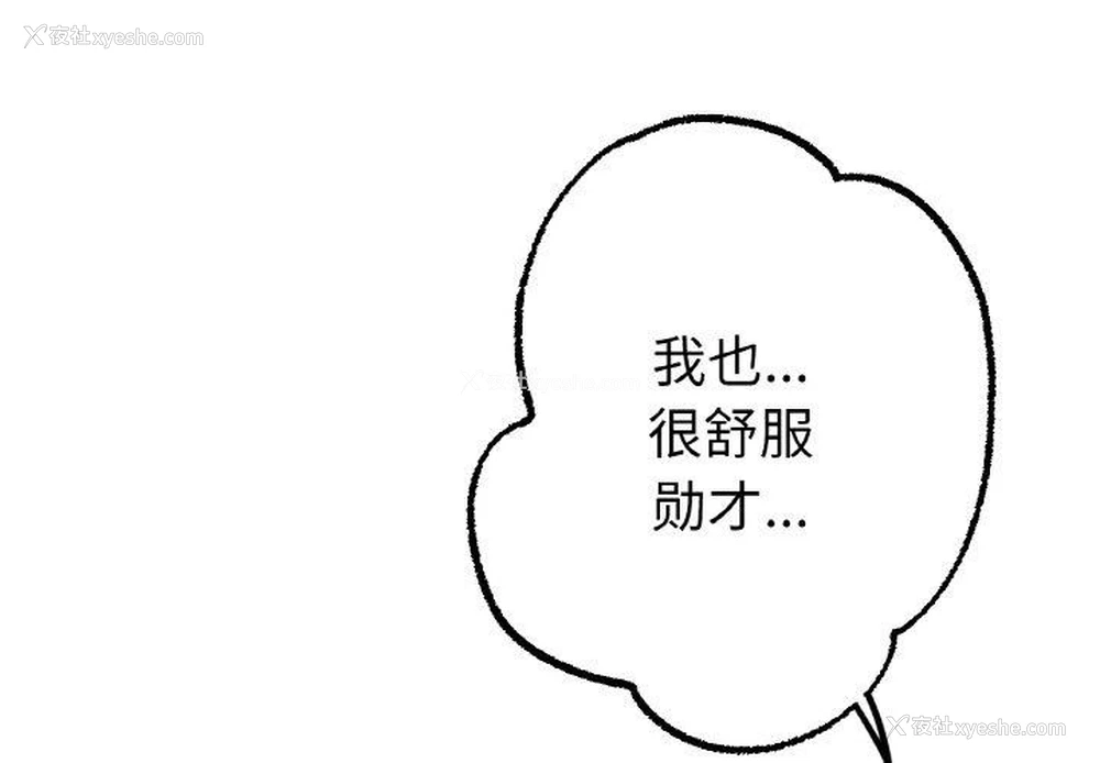1P - 冰上之爱/冰上恋人