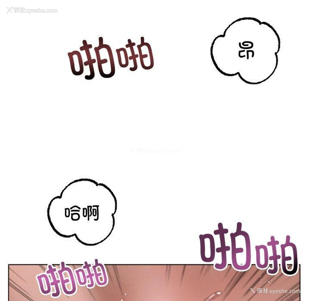 17P - 冰上之爱/冰上恋人