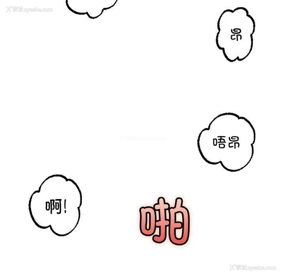 19P - 冰上之爱/冰上恋人