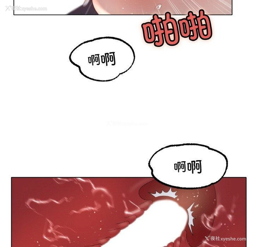 29P - 冰上之爱/冰上恋人