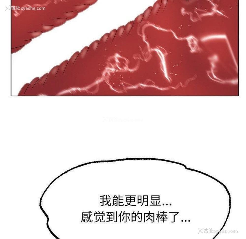 30P - 冰上之爱/冰上恋人