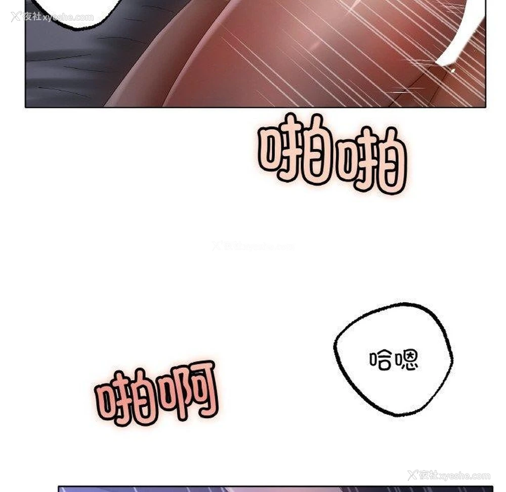 34P - 冰上之爱/冰上恋人