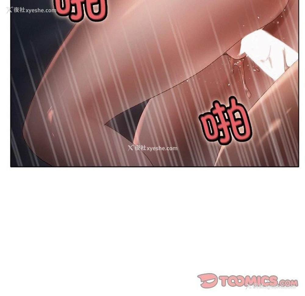 39P - 冰上之爱/冰上恋人