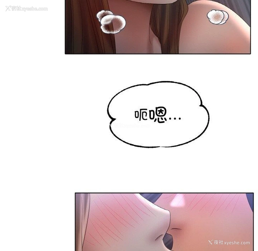 41P - 冰上之爱/冰上恋人