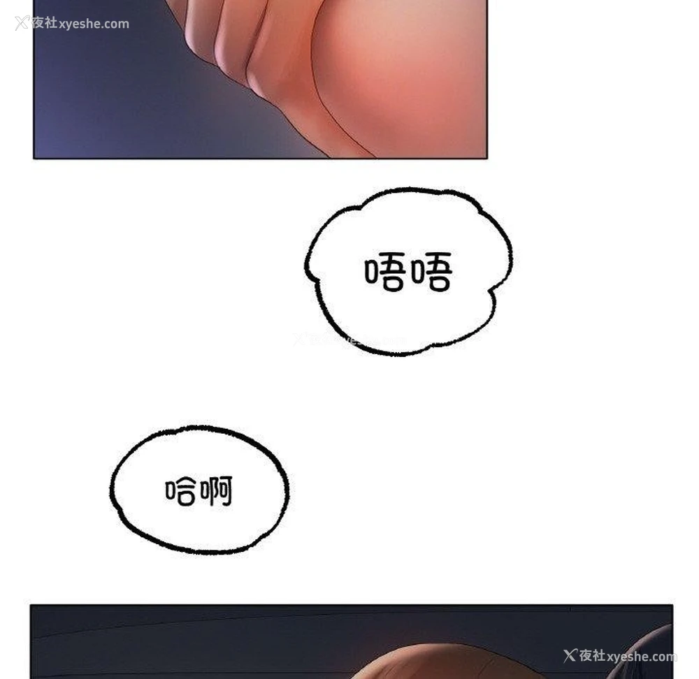 46P - 冰上之爱/冰上恋人