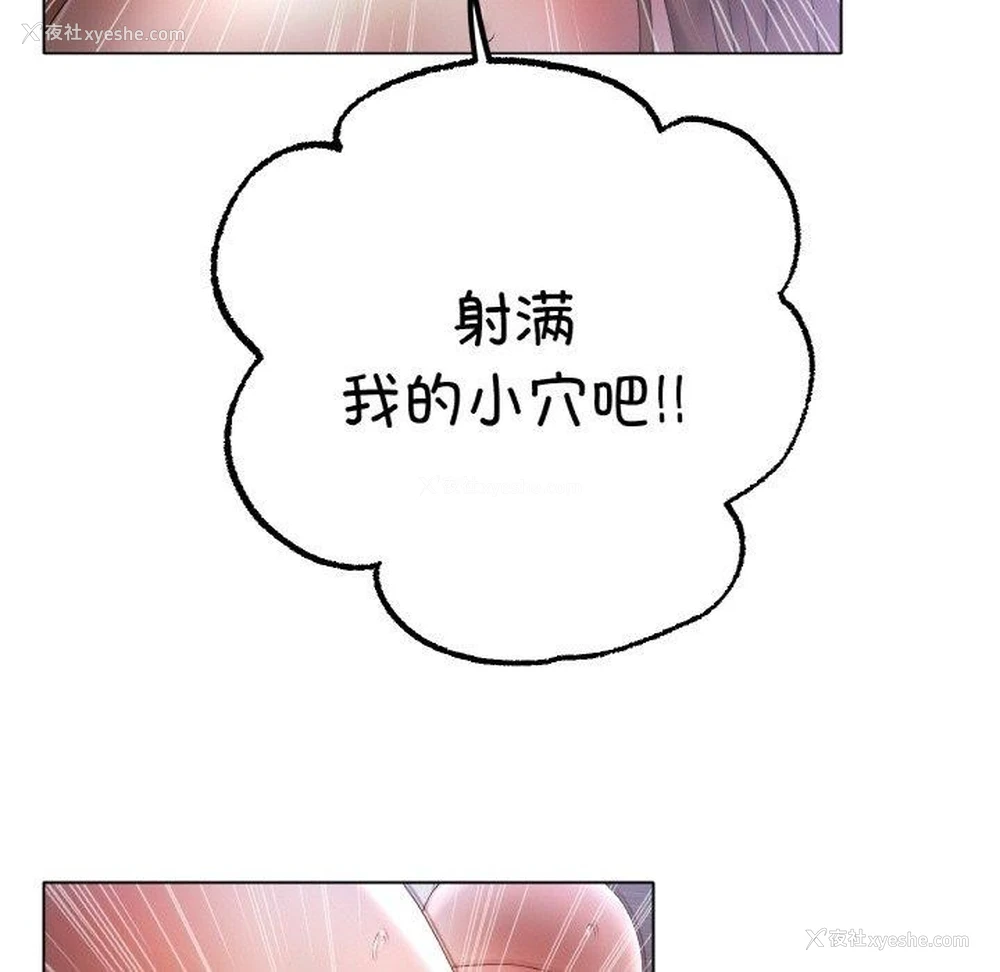 56P - 冰上之爱/冰上恋人
