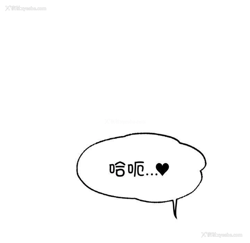 5P - 冰上之爱/冰上恋人